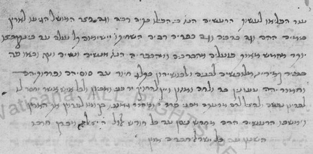 1446 Earthquake Note in Hebrew Prayer Book - Unearthed In Ancient Text: The Lost Earthquake Of 15th Century Italy