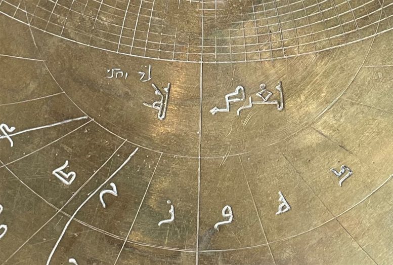 Close Up of Verona Astrolabe Showing Hebrew Inscribed Above Arabic - “Incredibly Rare” – Ancient Astrolabe Discovery Reveals Islamic – Jewish Scientific Exchange